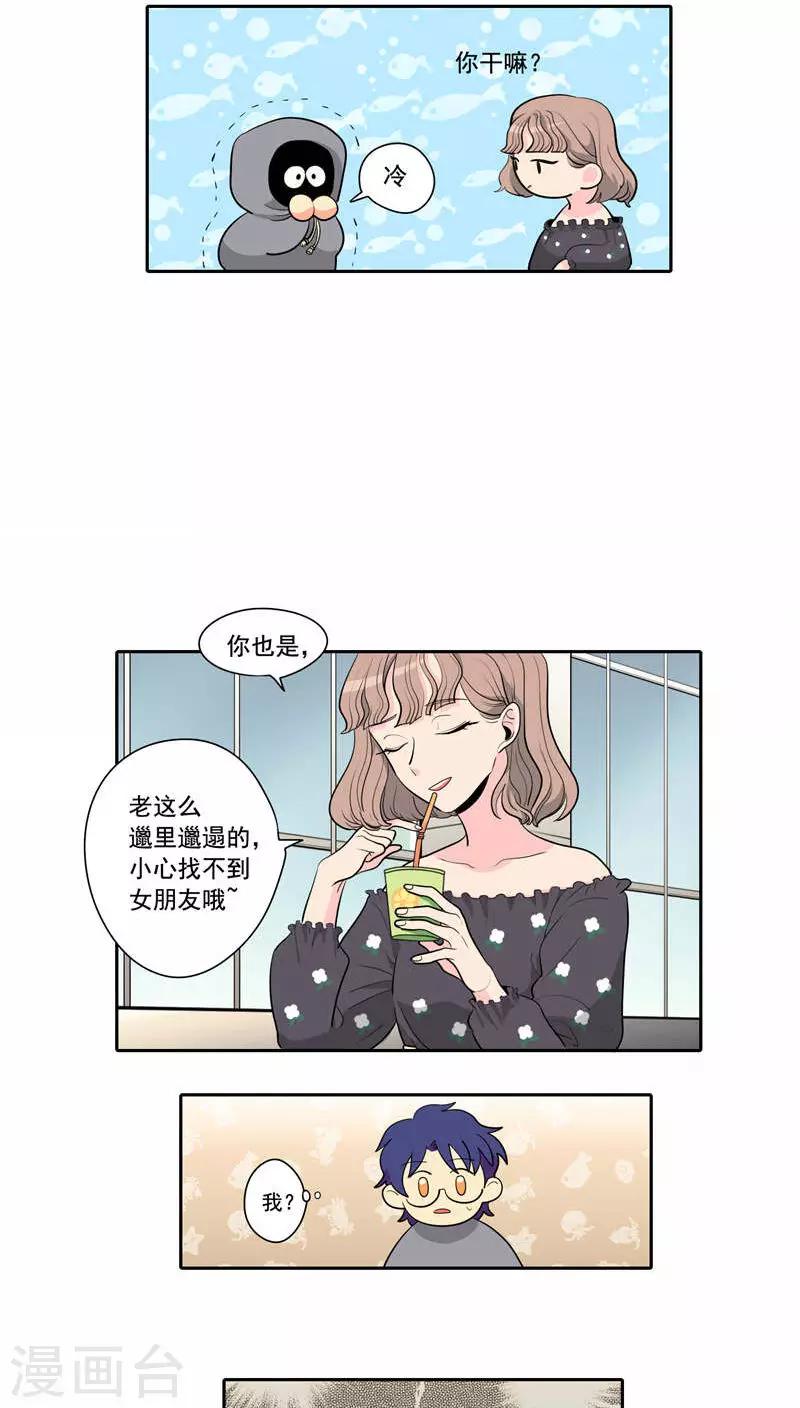 第2话6