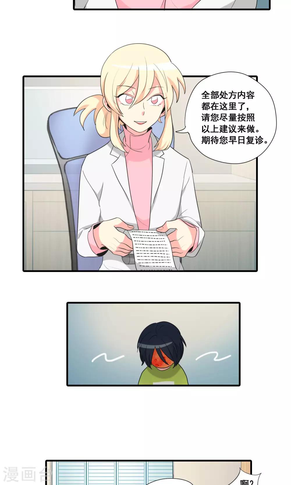 第17话13