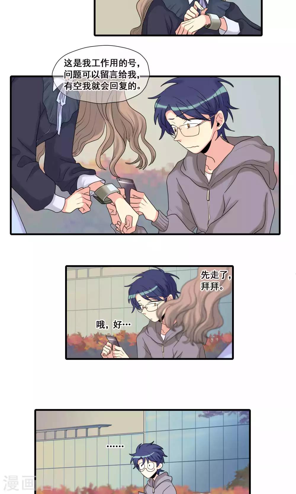 第24话14