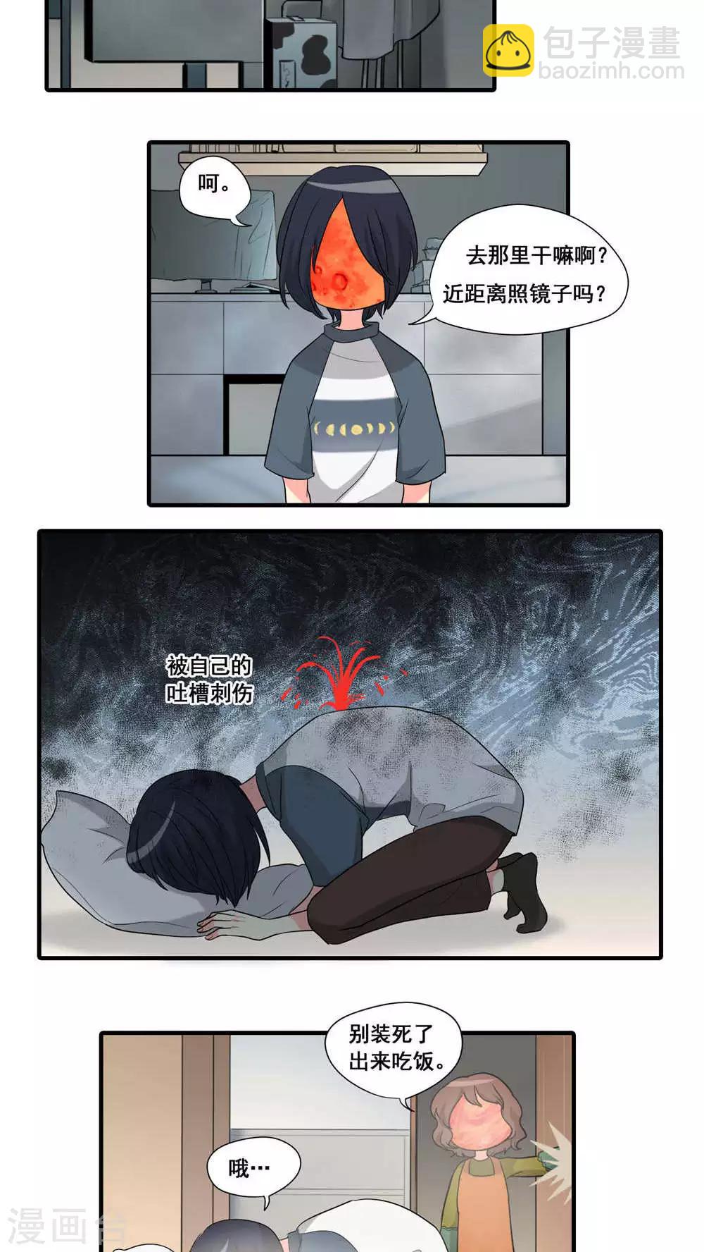 第16话4