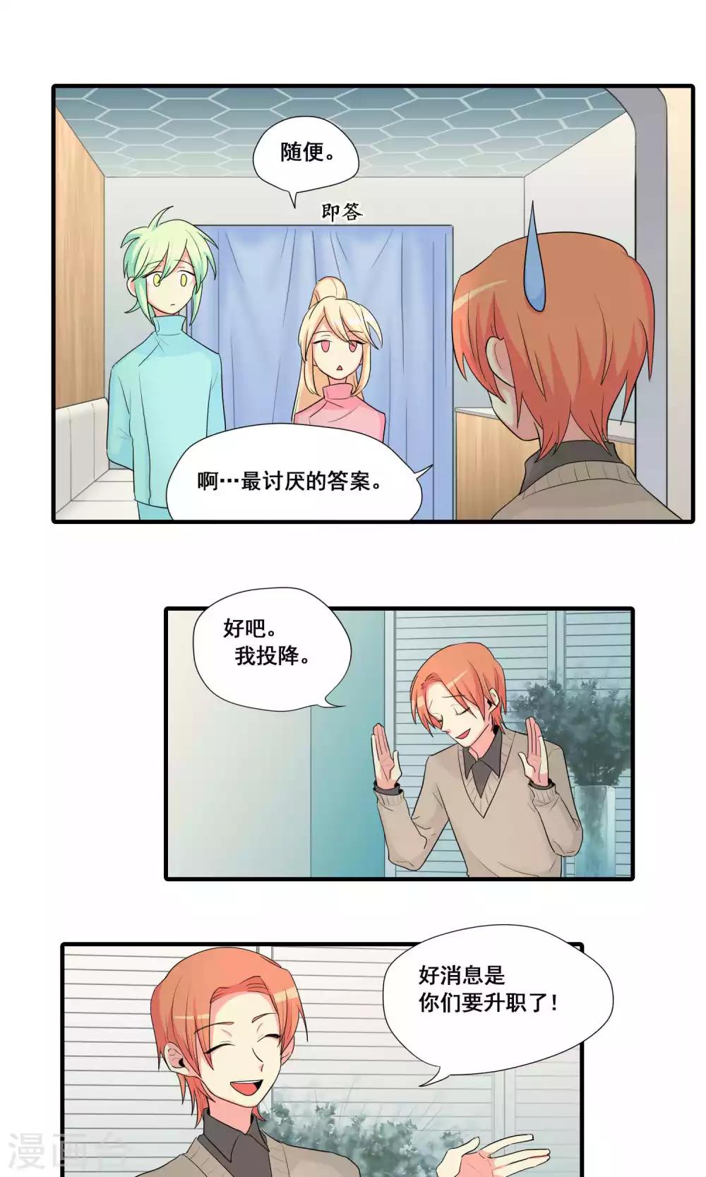第29话0