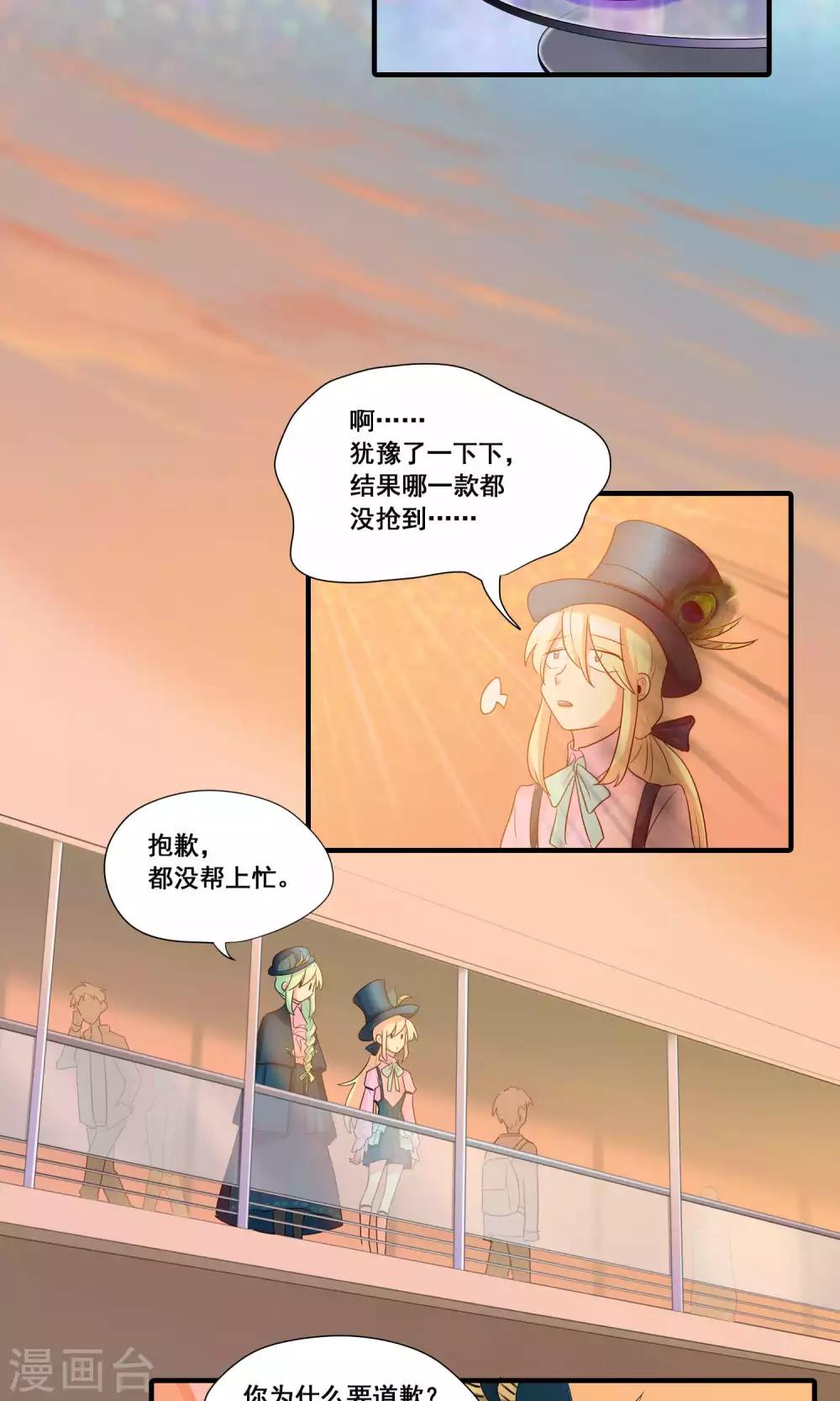 特别篇15