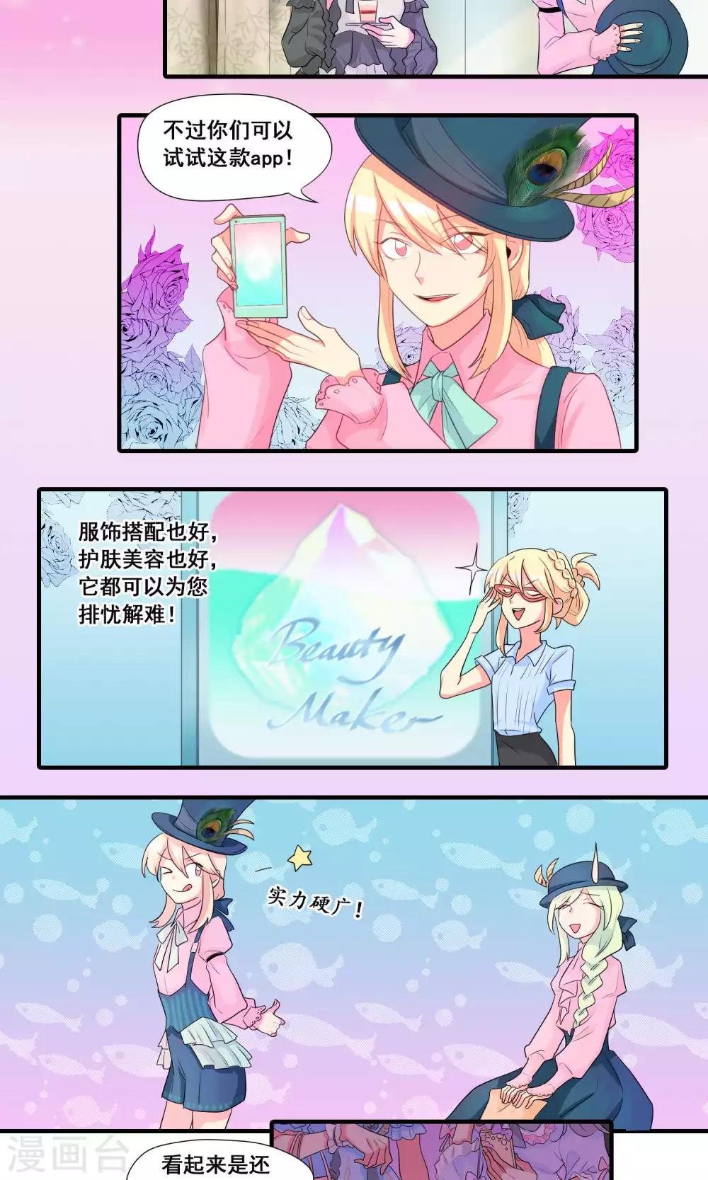 特别篇9
