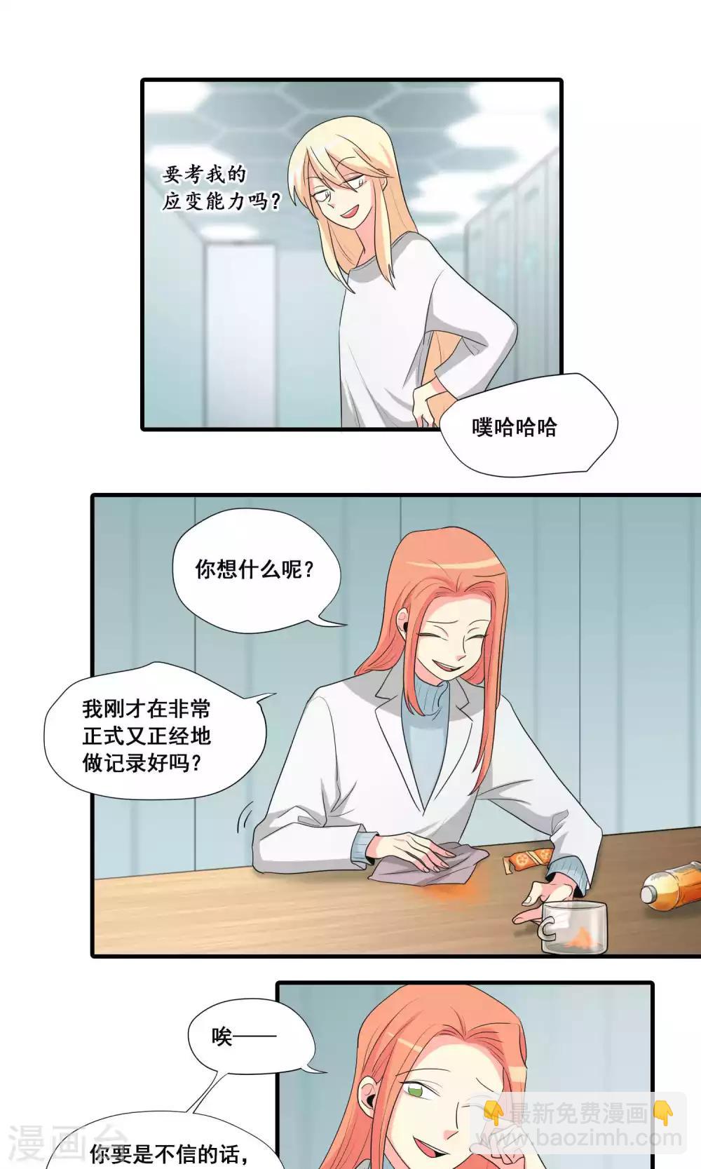 第32话7