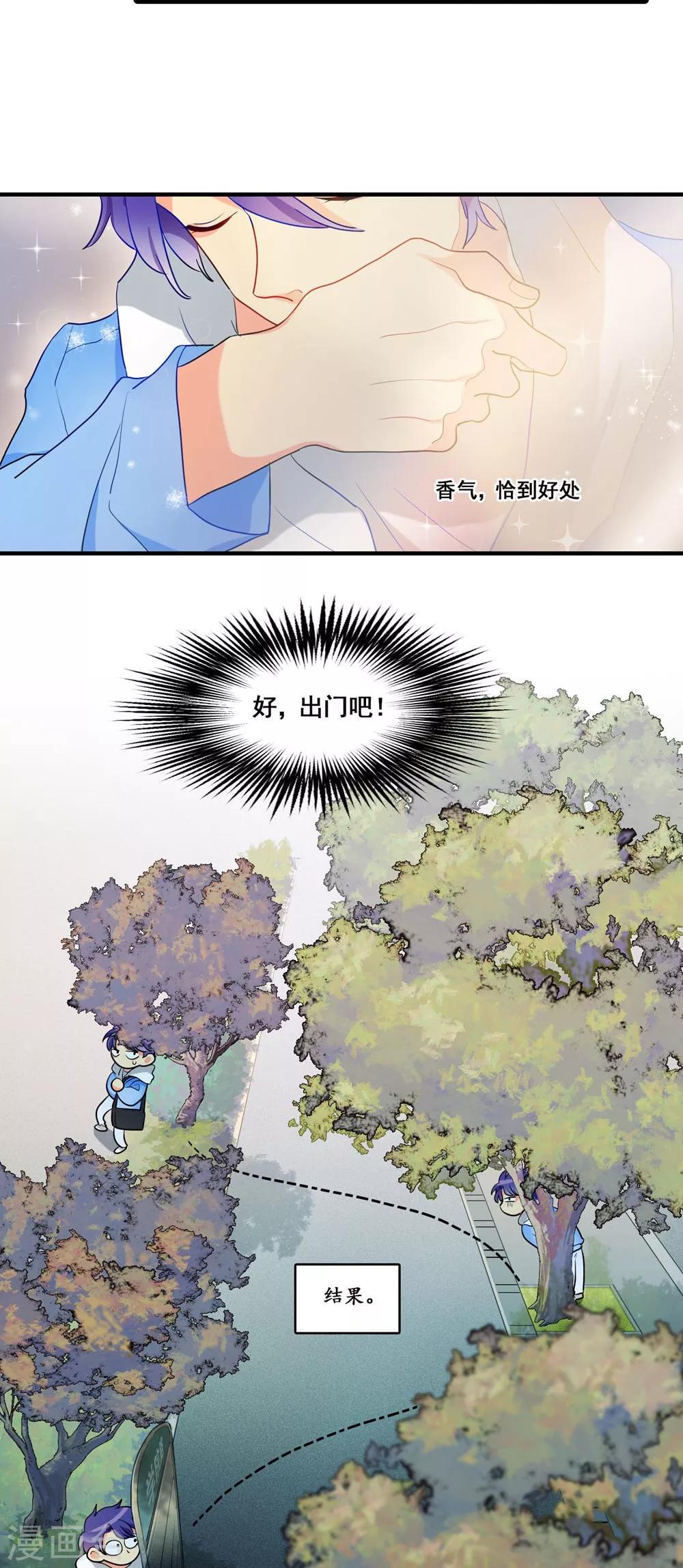第10话18