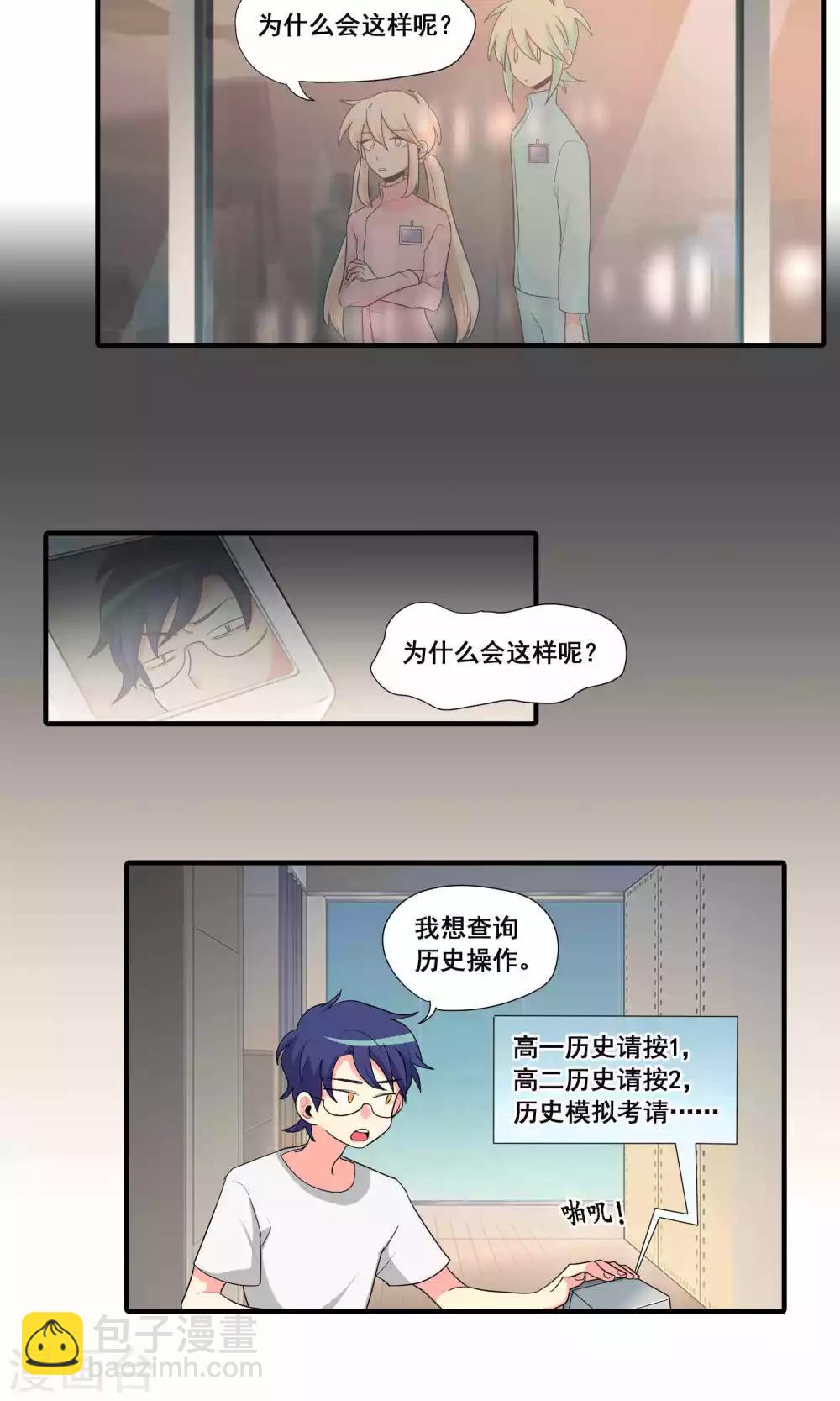 第22话8