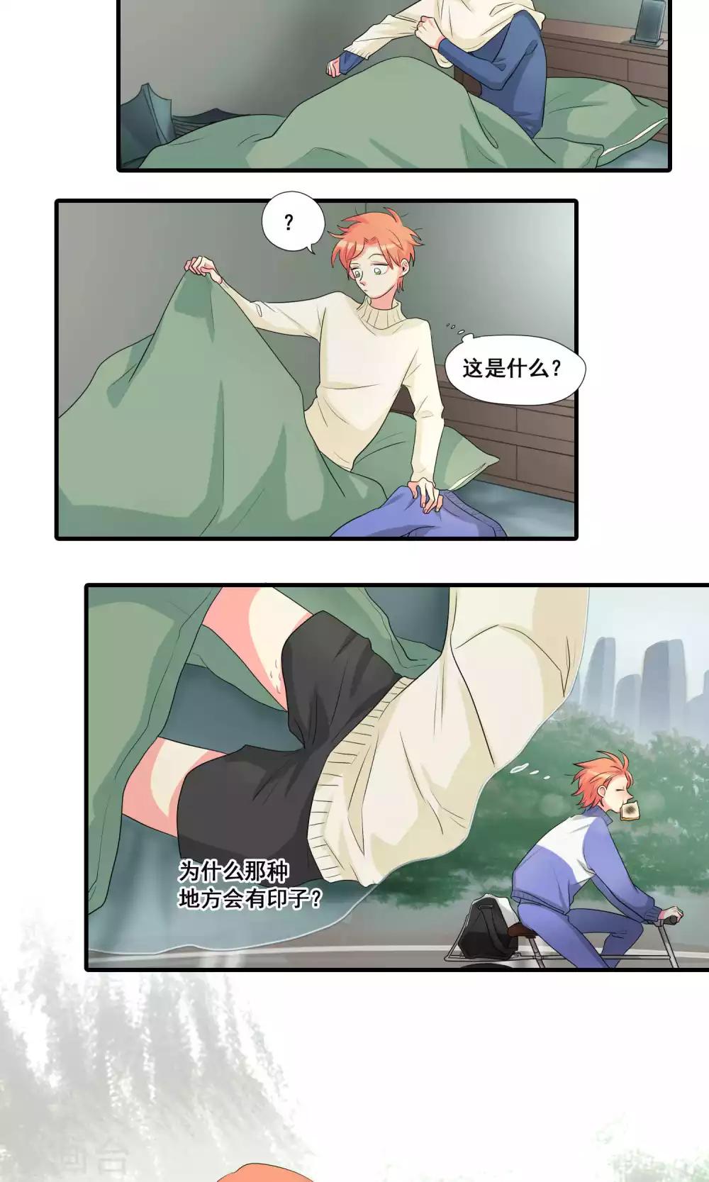 第39话10