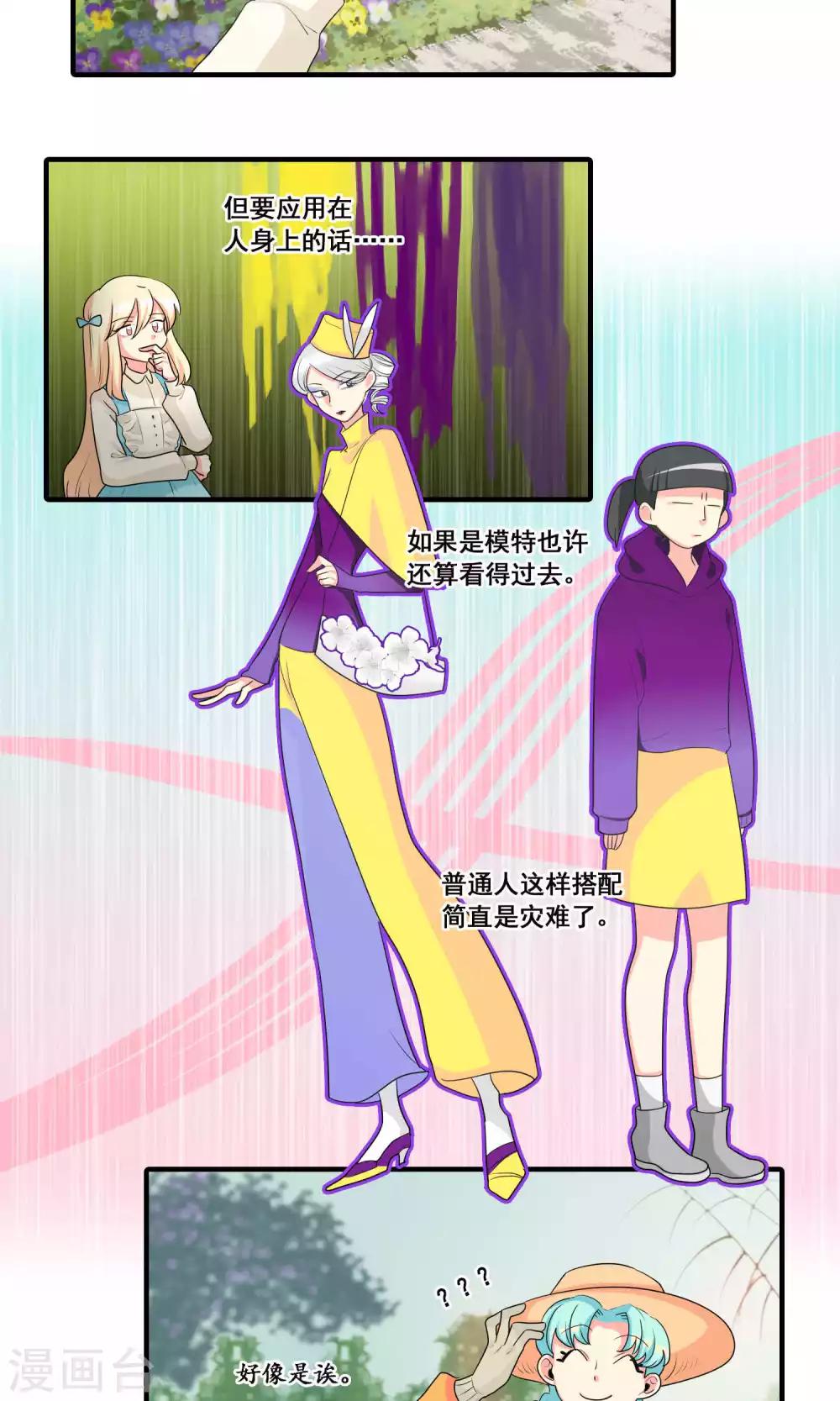 第39话1