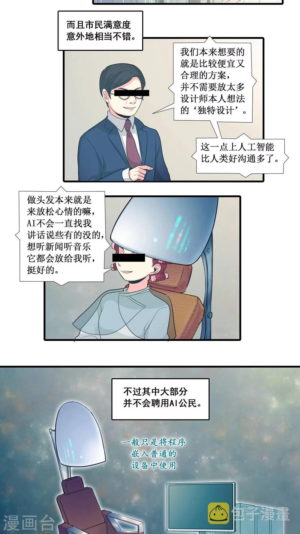 第13话11