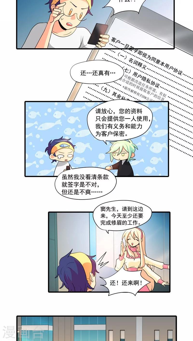 第4话10