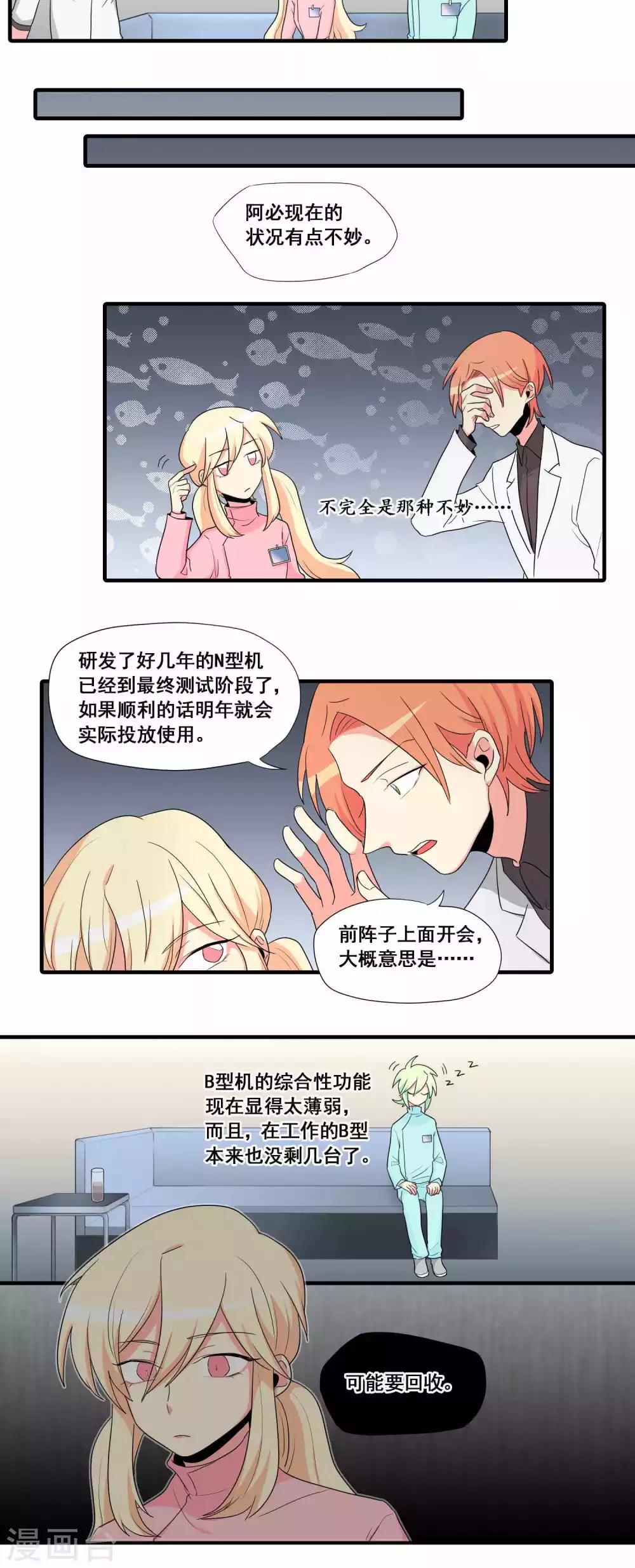 第21话15