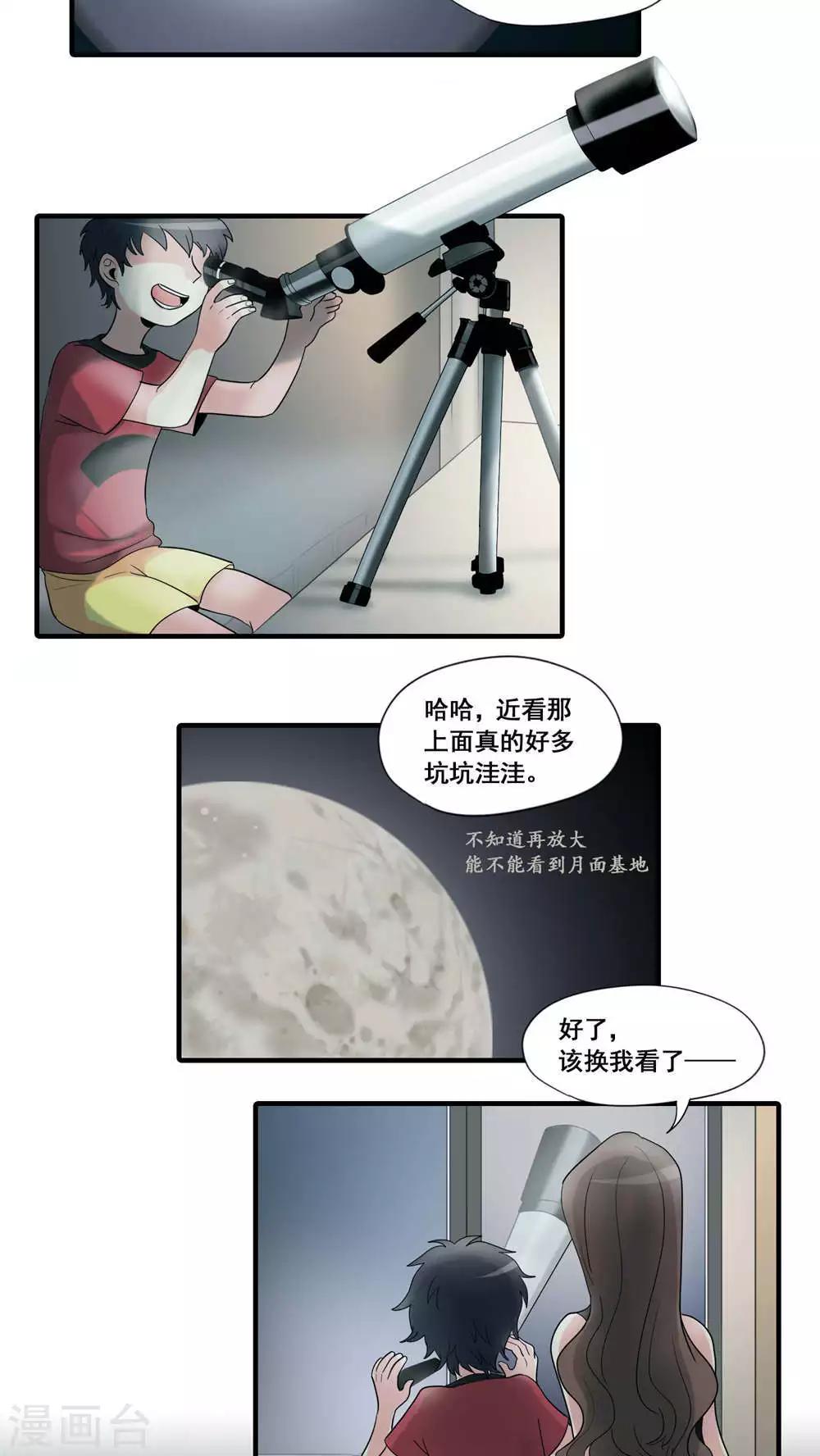 第16话2