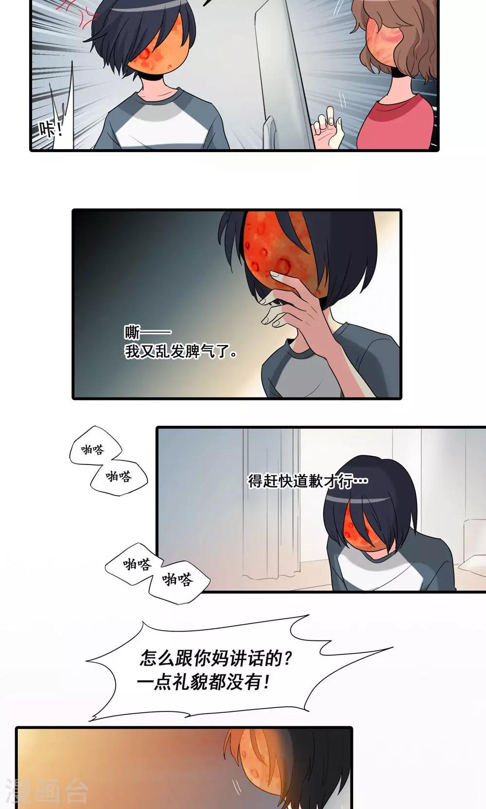第18话7