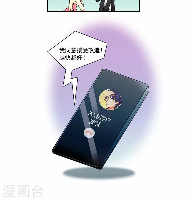 第2话16