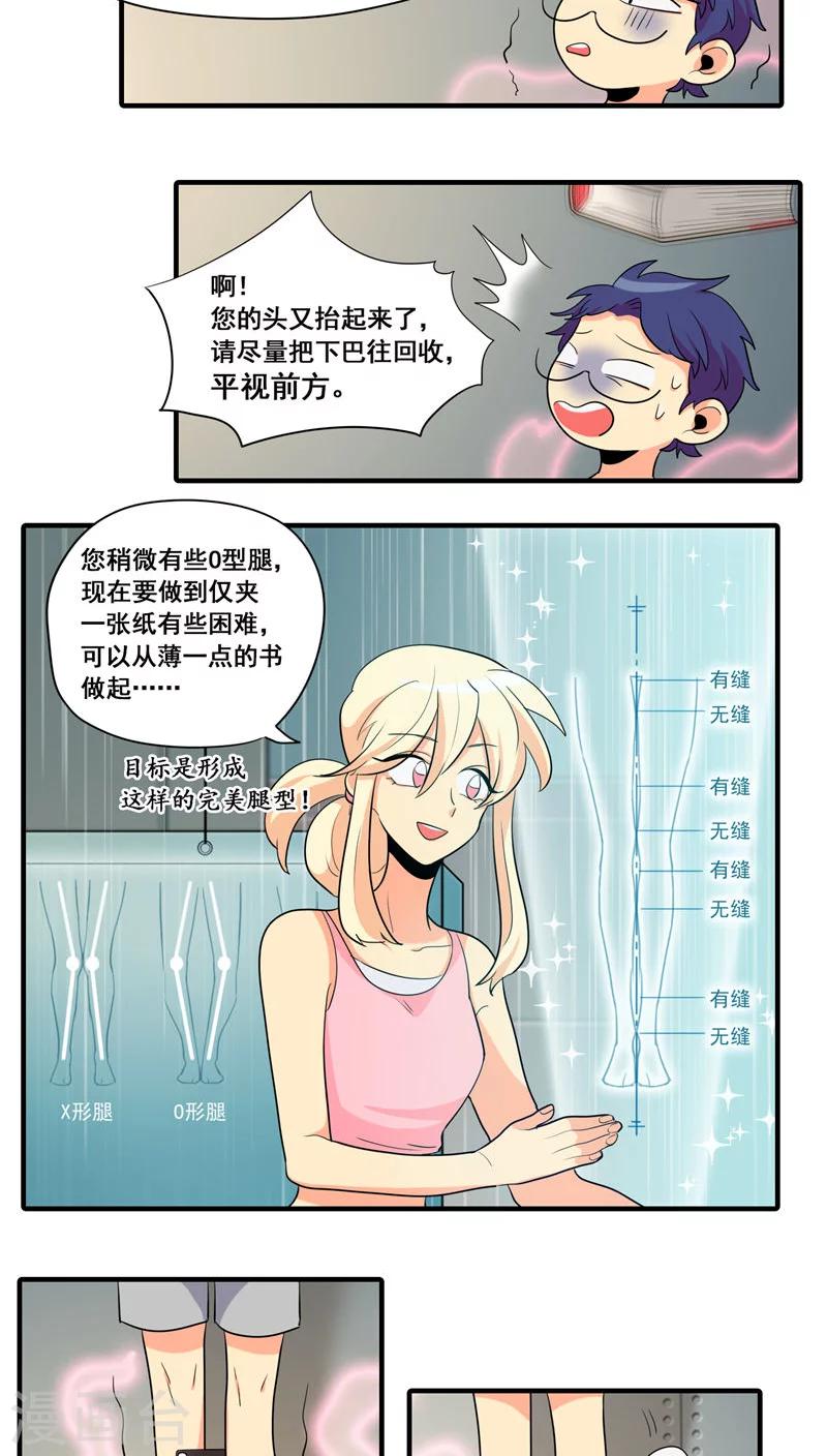第8话11