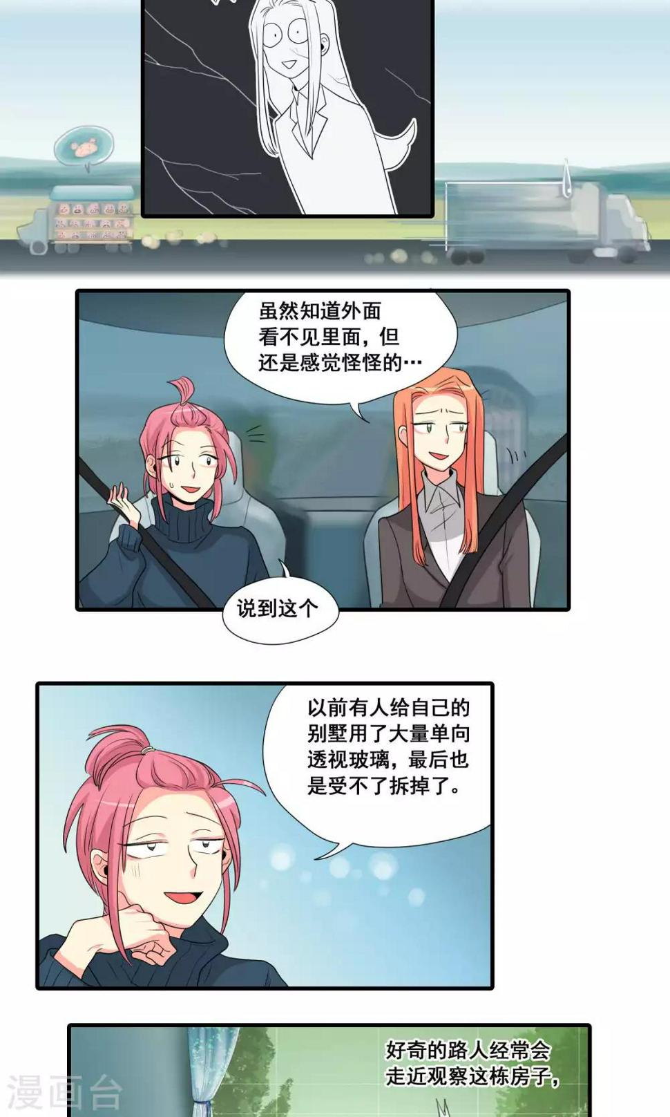 第35话6