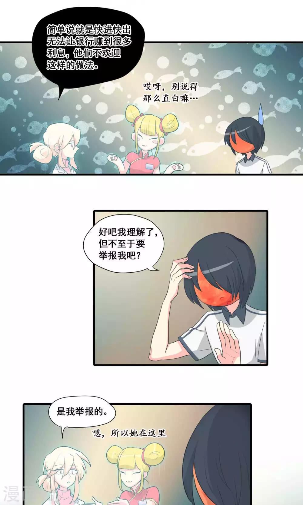 第25话15