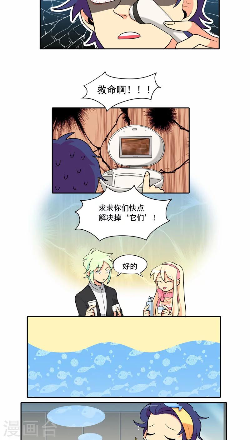 第3话8