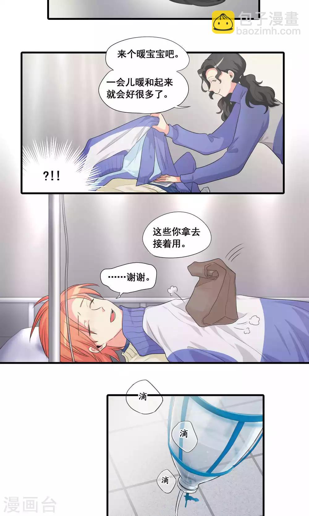 第40话1