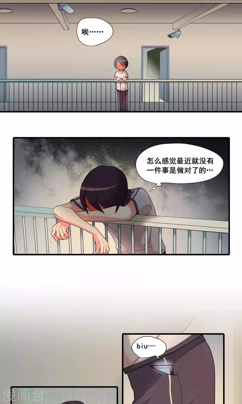第26话10