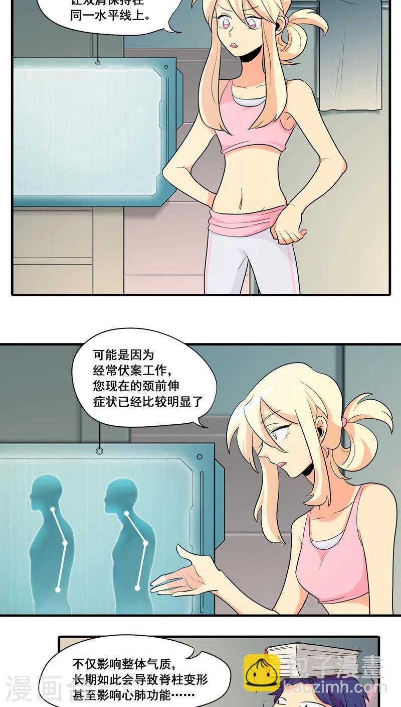 第8话10
