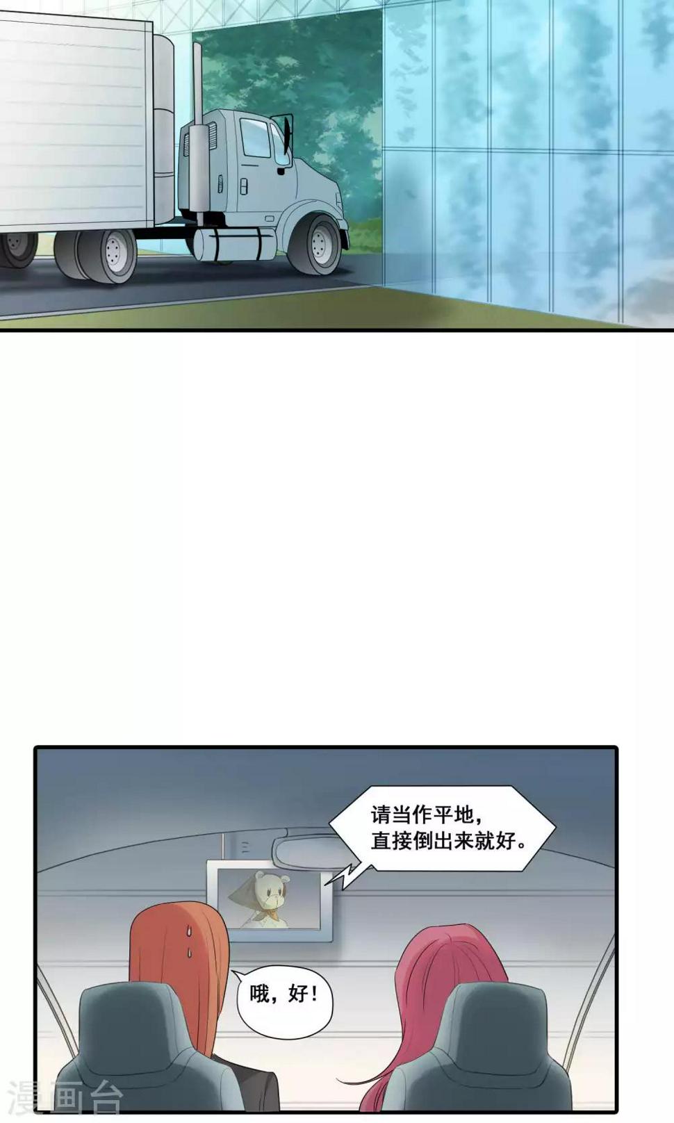第35话13