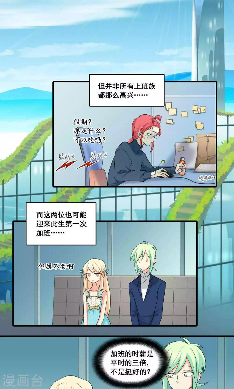 第33话1