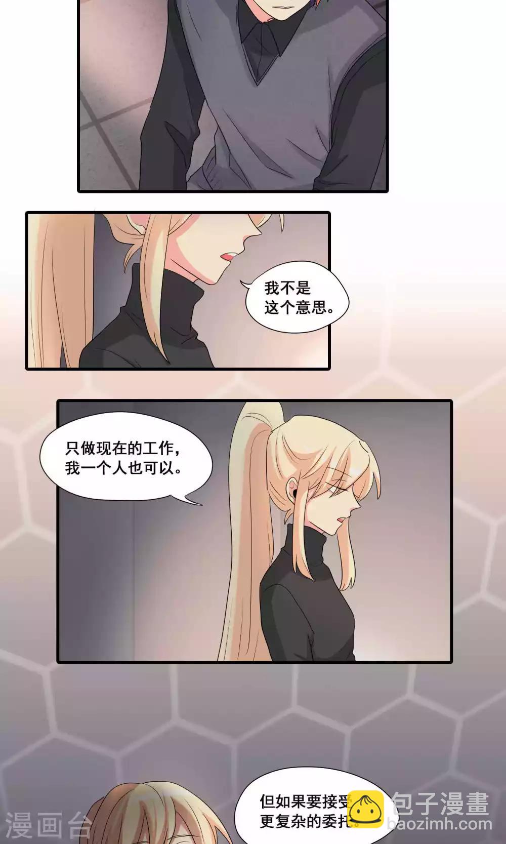 第30话15