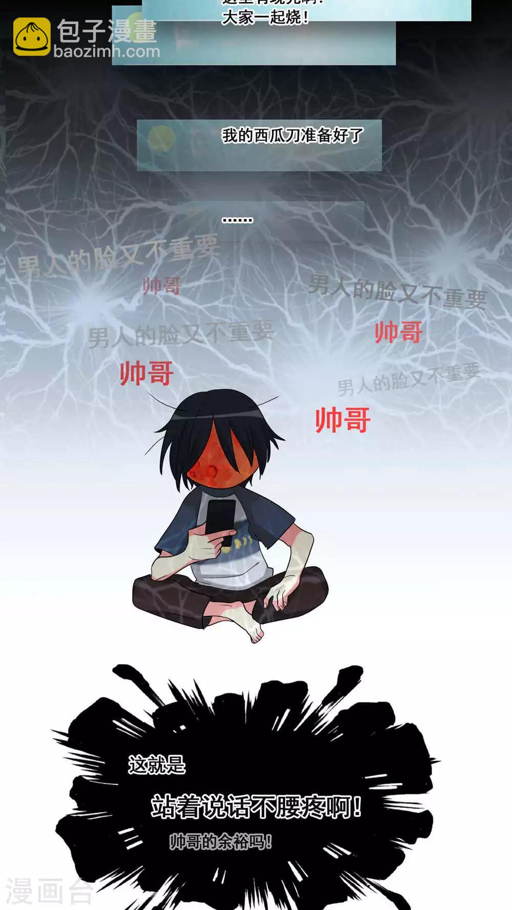 第16话17