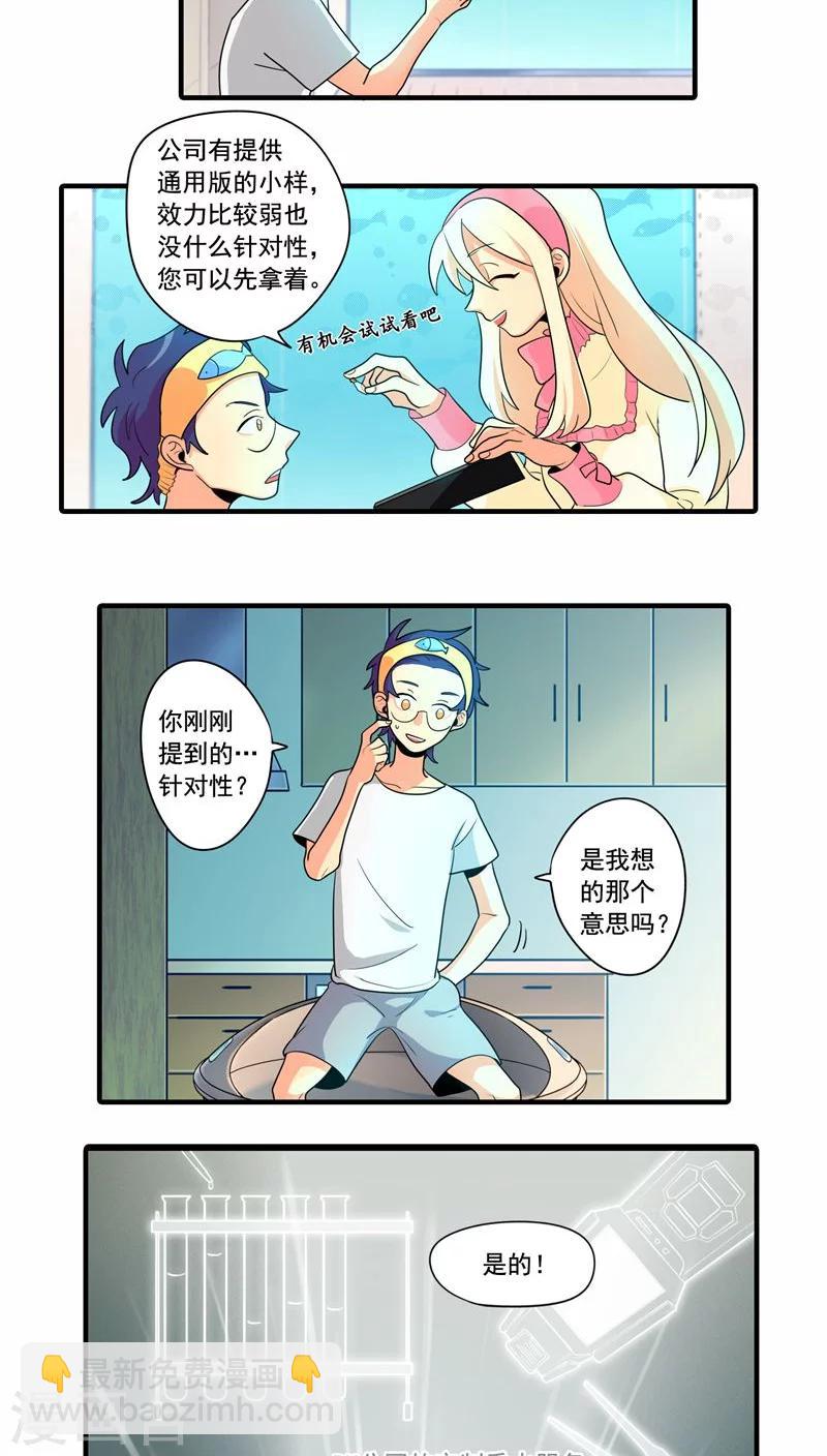 第4话4