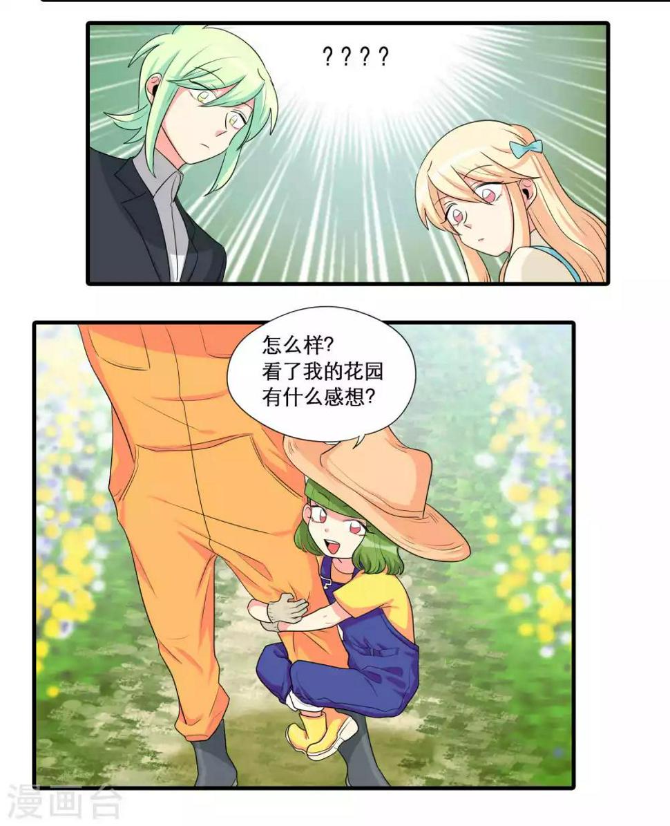 第38话14