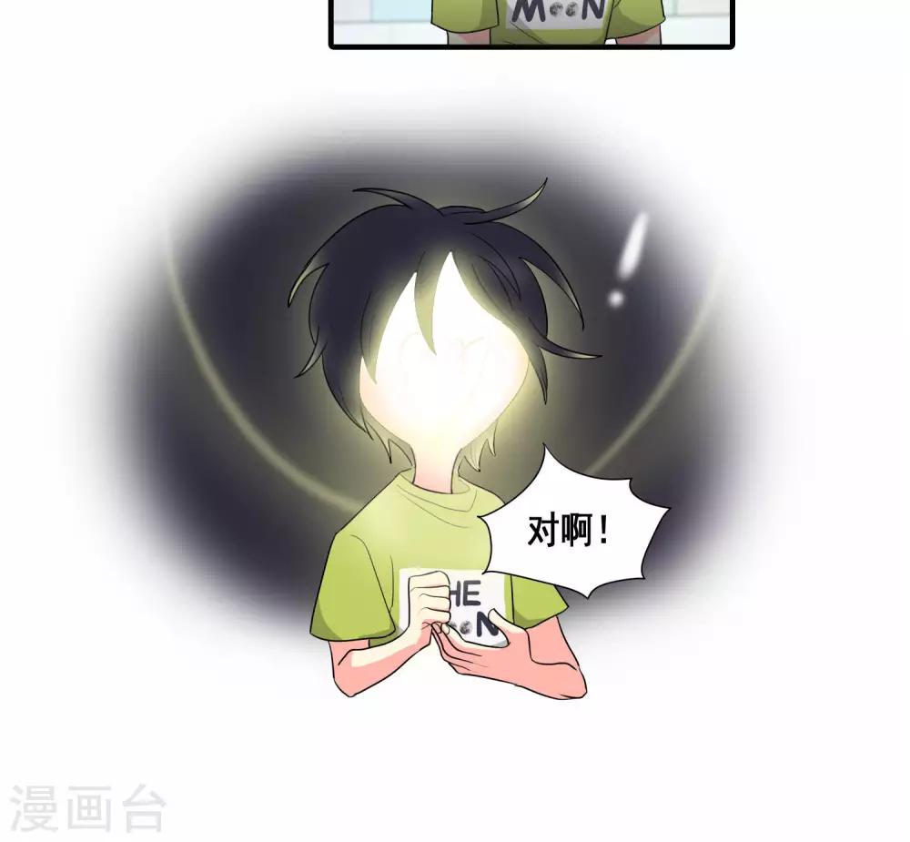 第19话15