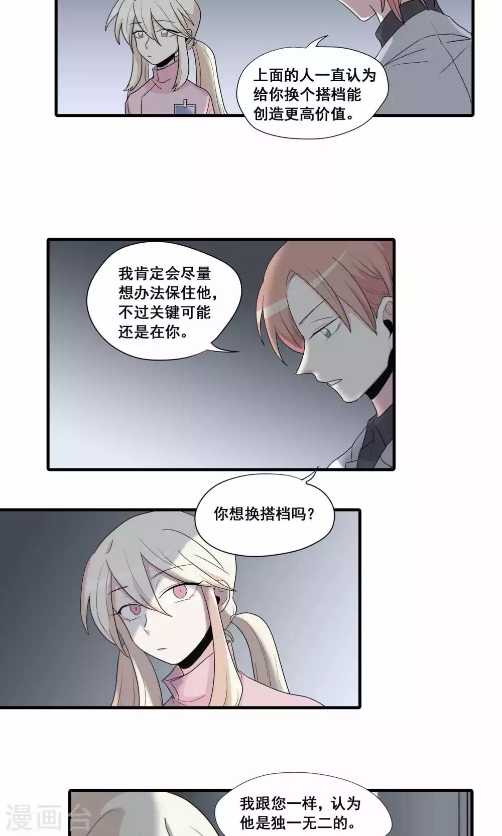 第22话3