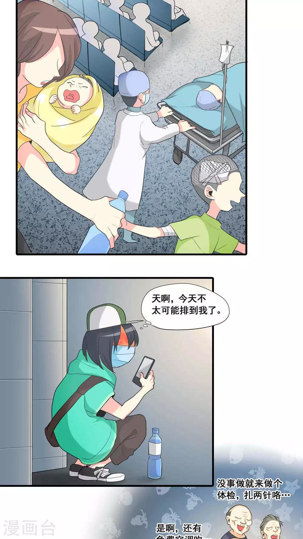 第16话9