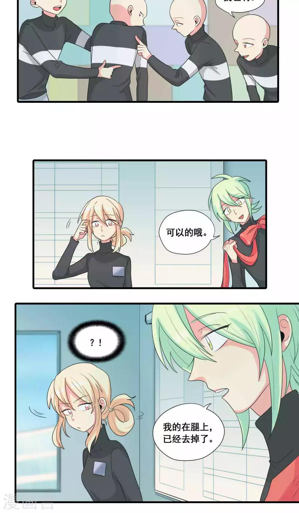 第31话8