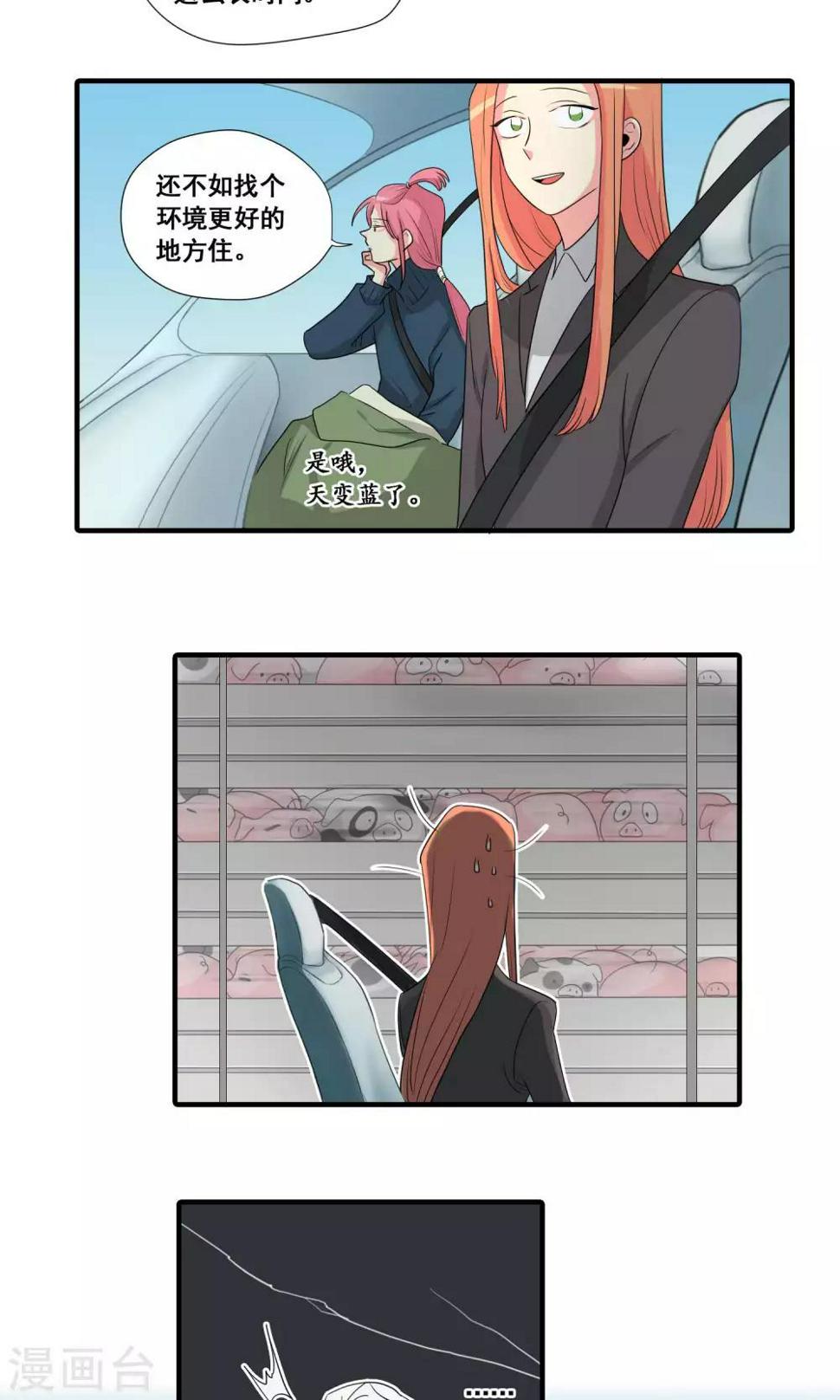 第35话5