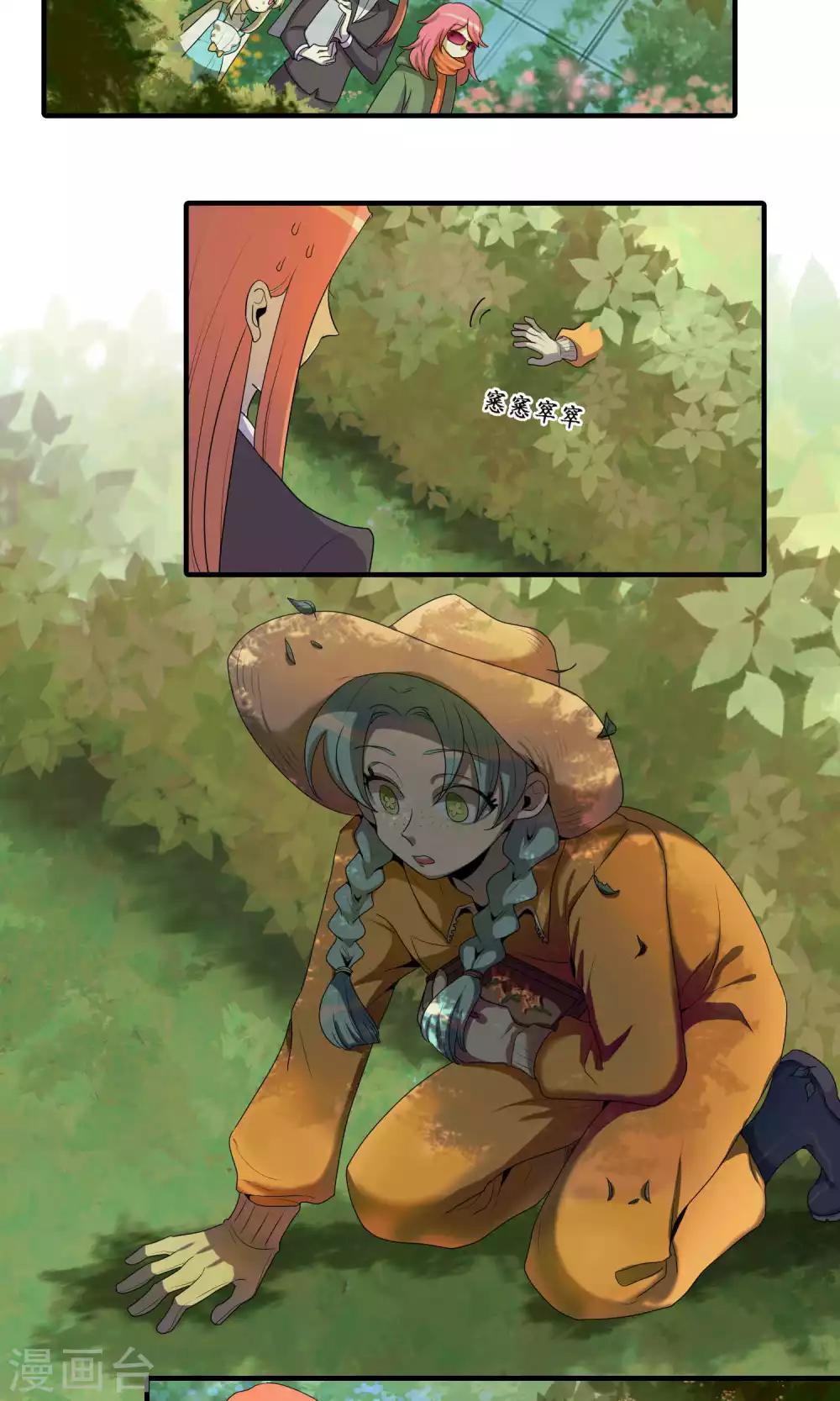 第36话1