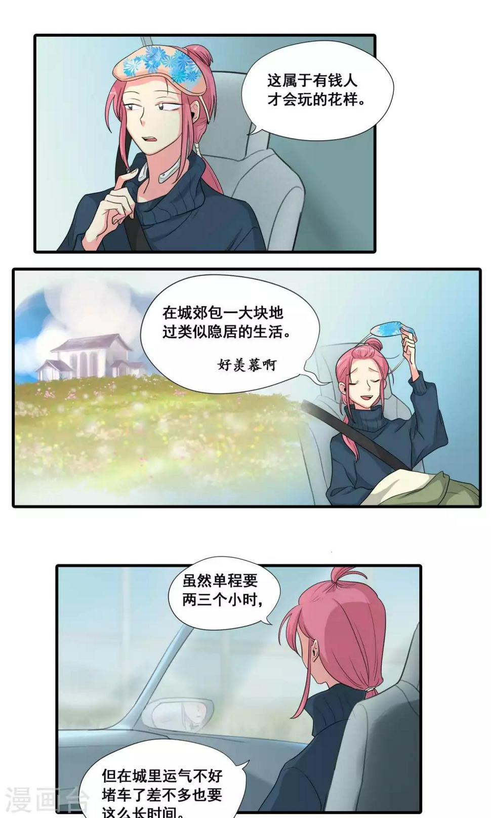 第35话4