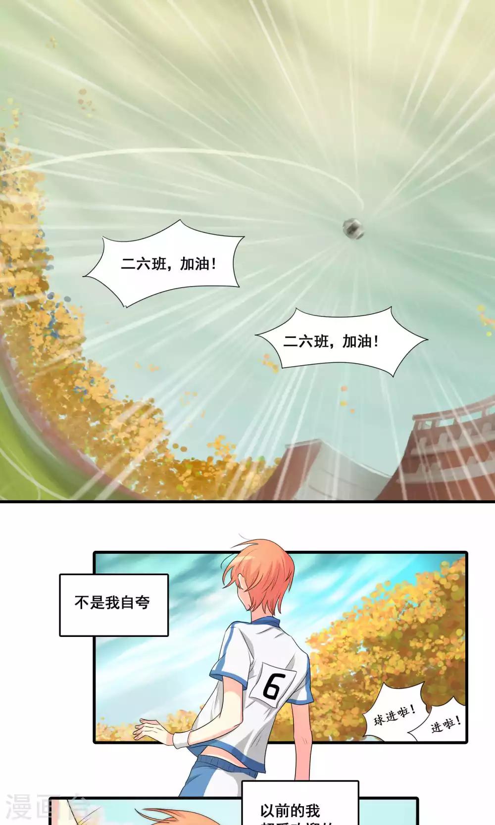 第39话7
