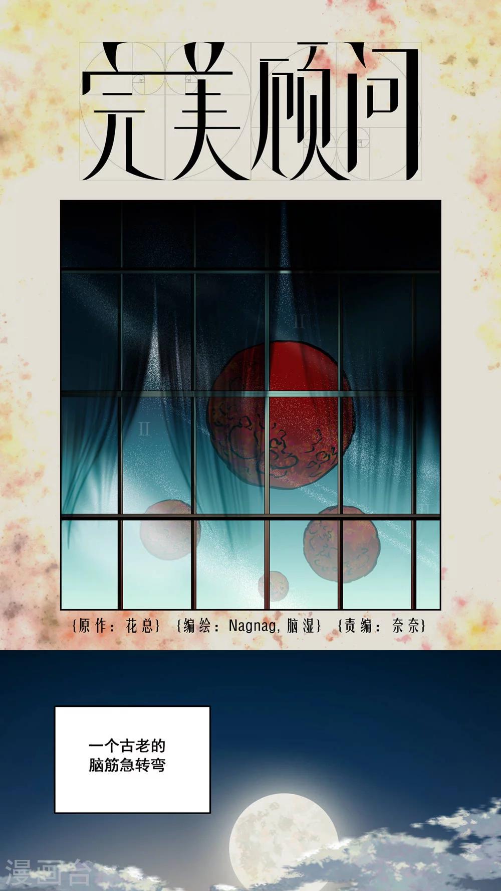 第13话0