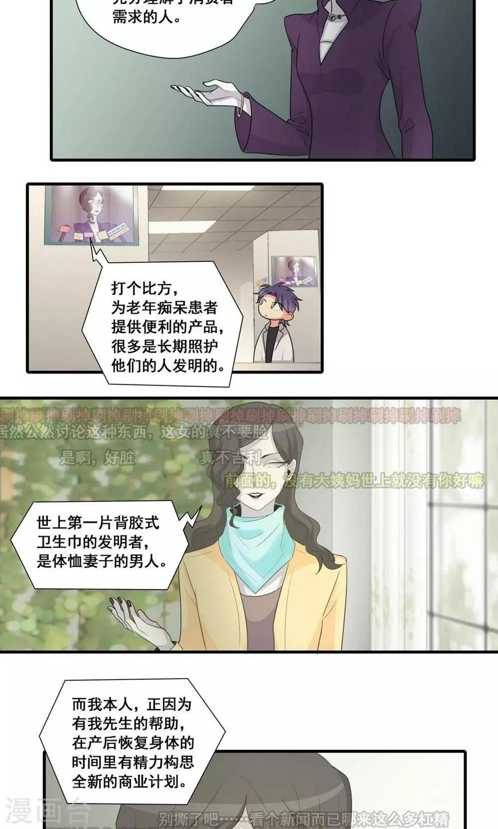 第34话3