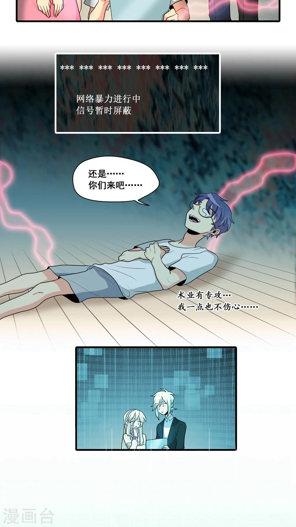 第10话13