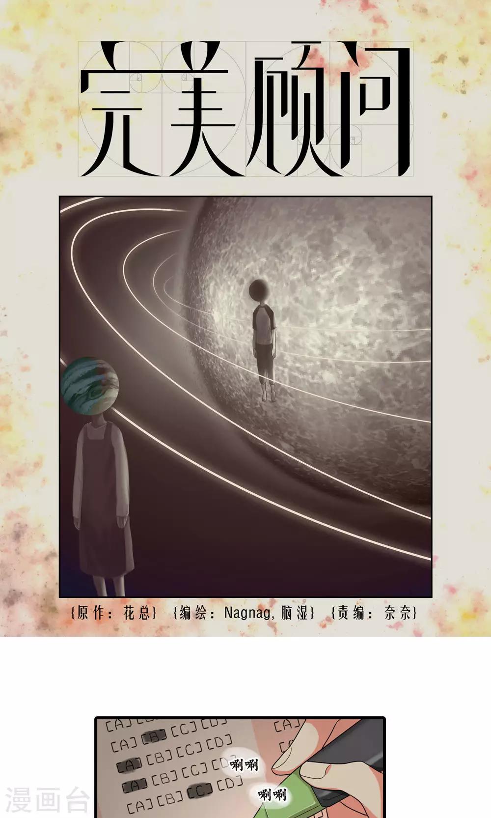 第18话0