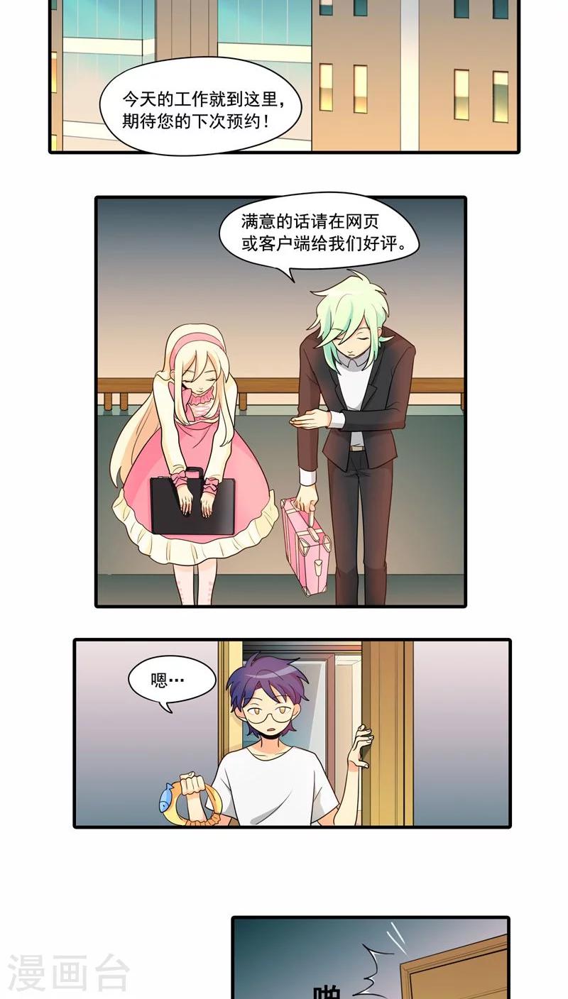 第4话11