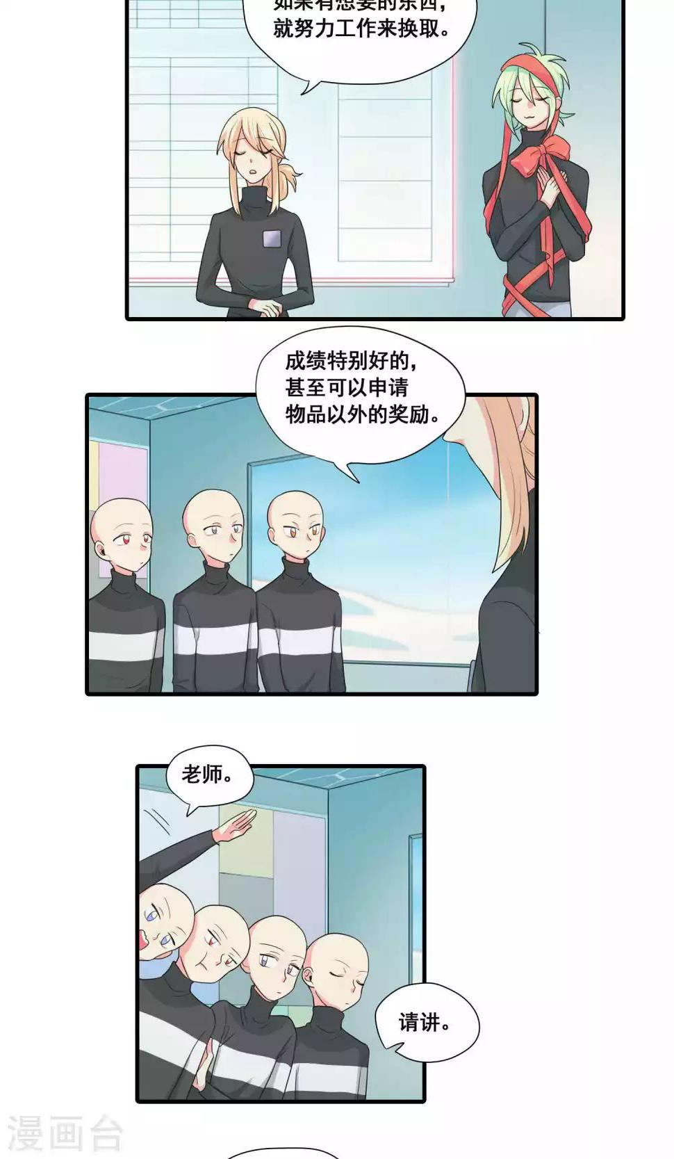 第31话4