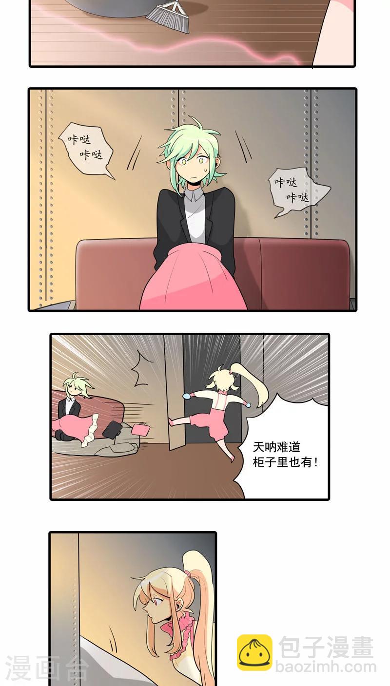第5话18