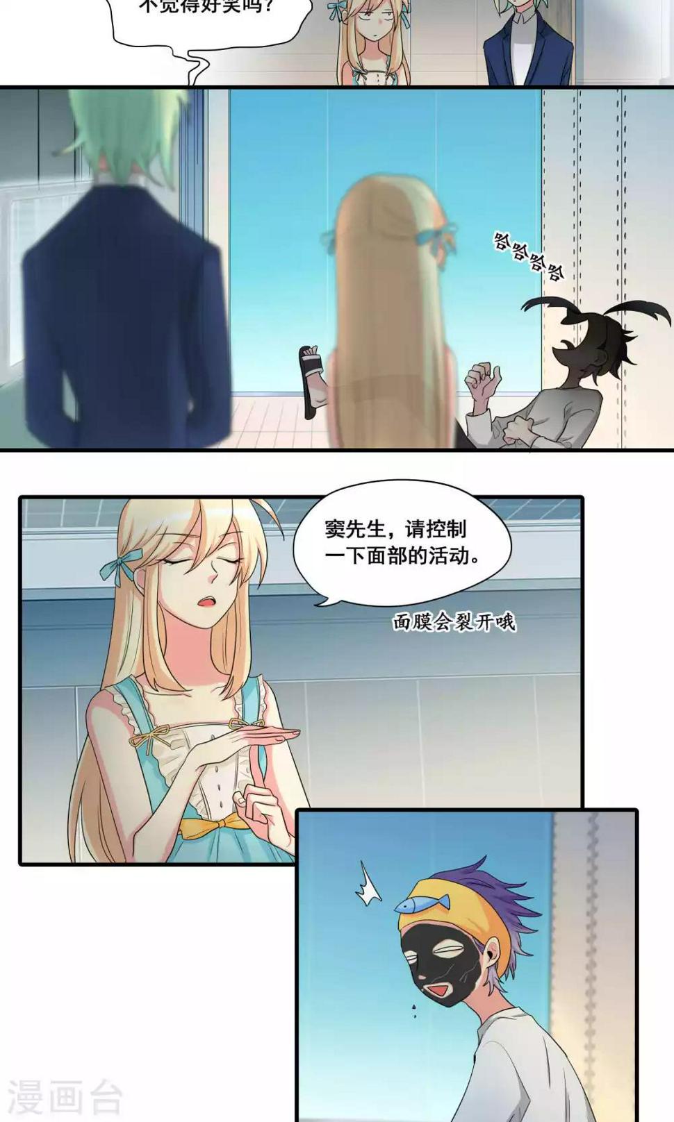 第33话13