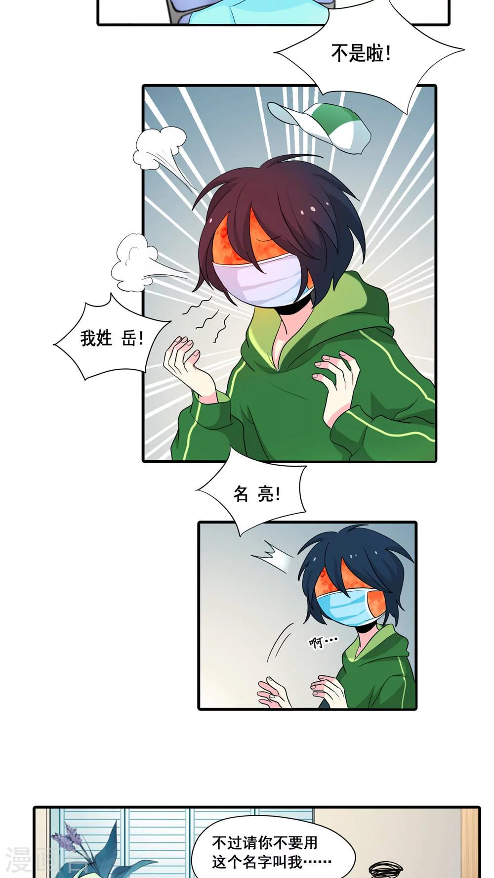 第13话2