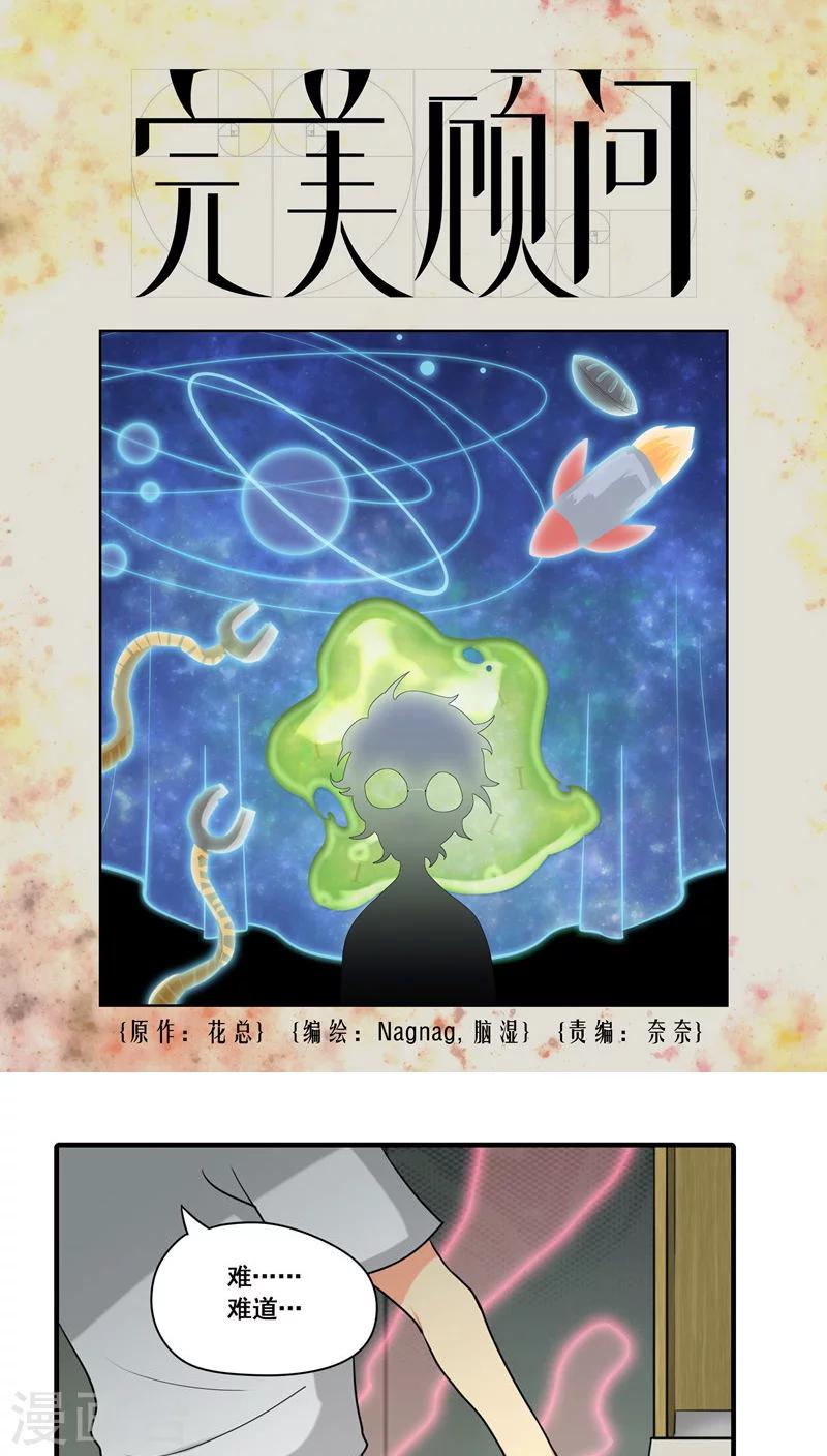 第7话0