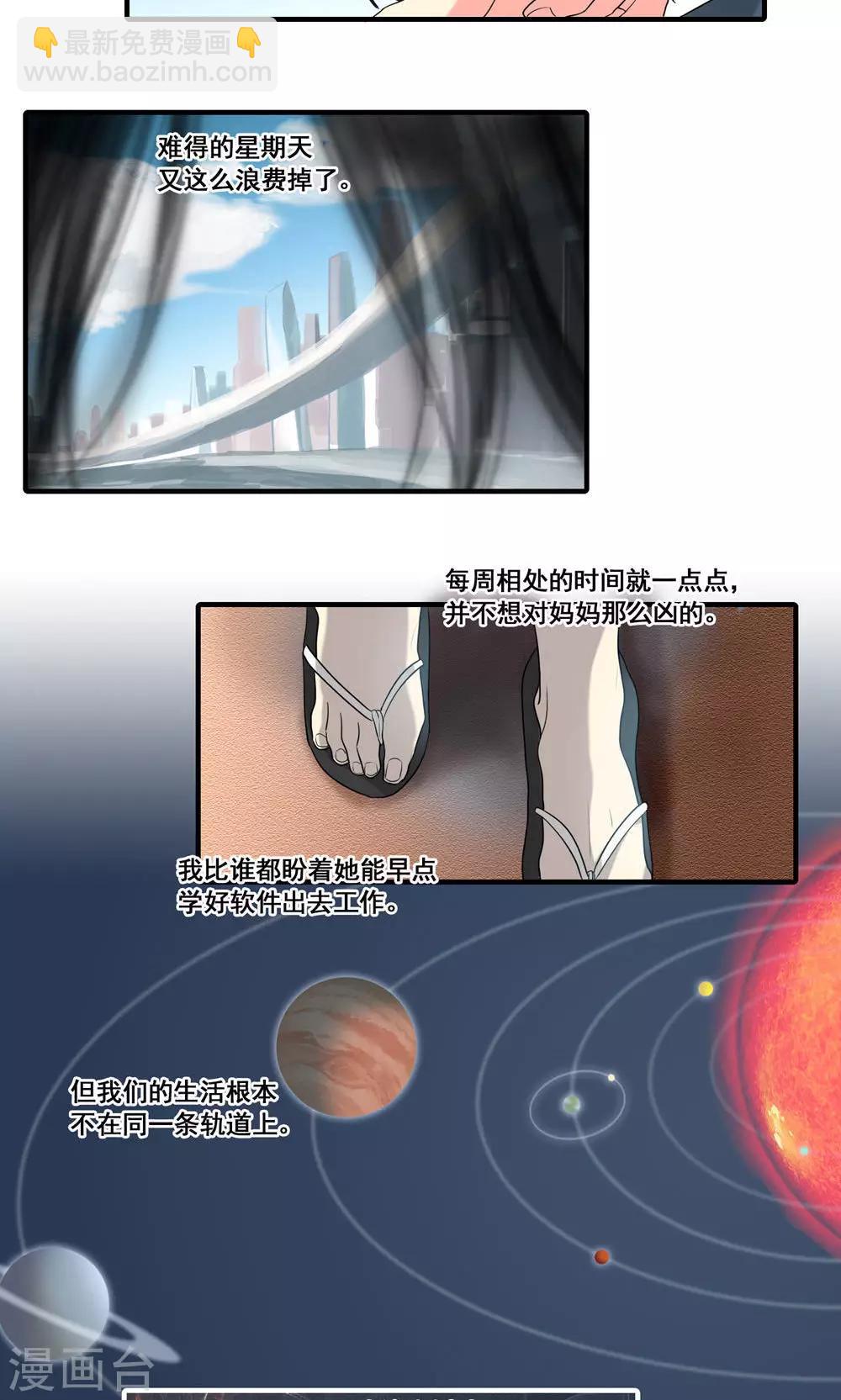 第18话14